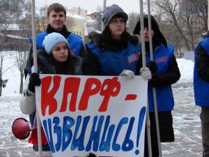 «Молодая гвардия» обвиняет КПРФ в покрывании педофила